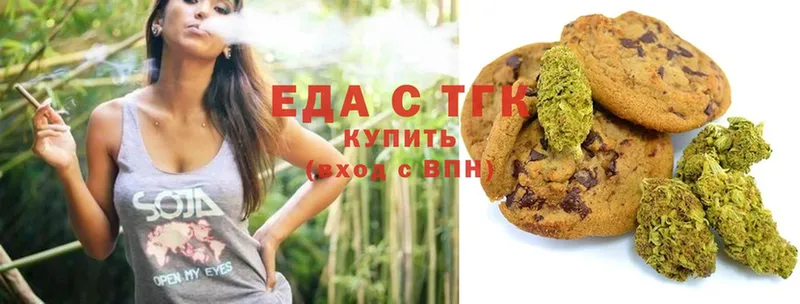 Canna-Cookies марихуана  где купить наркоту  mega онион  Киров 