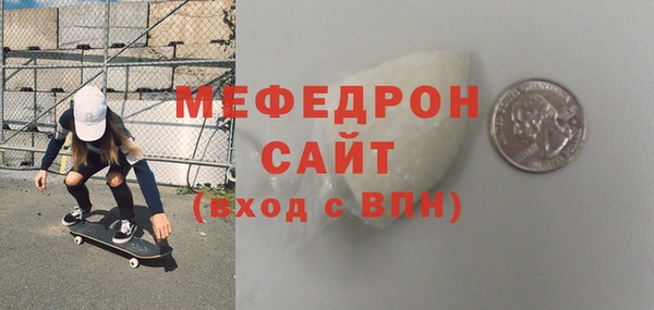 тгк Богданович